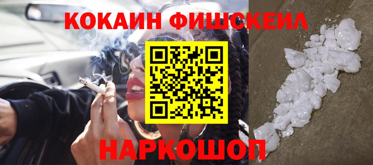 COCAIN Перу Выборг