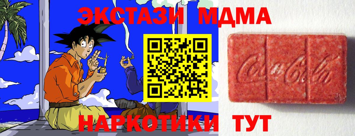ЭКСТАЗИ 300 mg Выборг