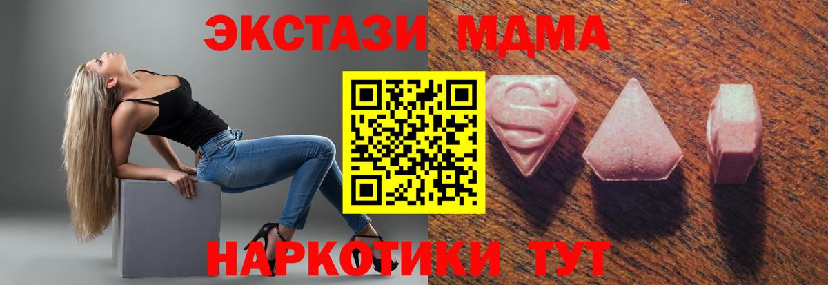 Ecstasy louis Vuitton  Вход с VPN  Экстази  Выборг 