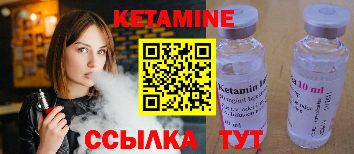 Выборг  КЕТАМИН VHQ  omg рабочий сайт  Вход с VPN 