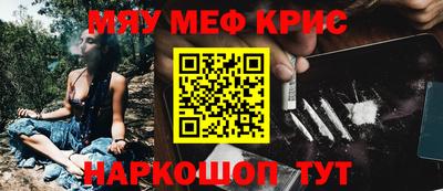кристаллы Вязники