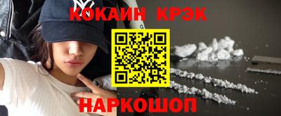 кристаллы Вязники