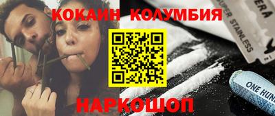 кристаллы Вязники