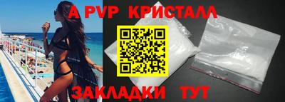 гидра Вязьма