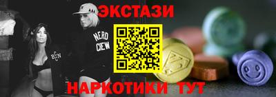тгк Вышний Волочёк