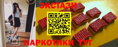 кристаллы Вязники
