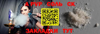 кристаллы Вязники