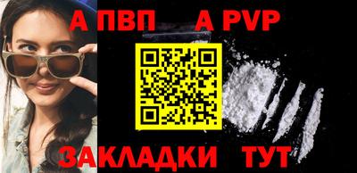 гидра Вязьма