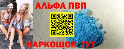 кристаллы Вязники