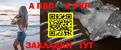 тгк Вышний Волочёк