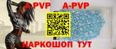тгк Вышний Волочёк