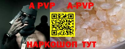 тгк Вышний Волочёк