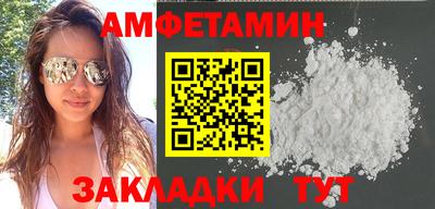гидра Вязьма