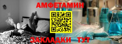 гидра Вязьма