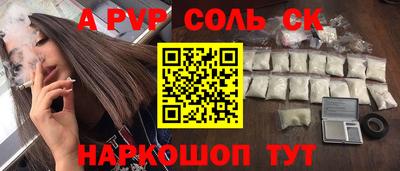 гидра Вязьма