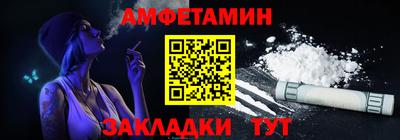 тгк Вышний Волочёк
