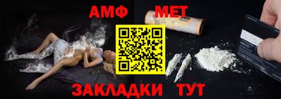 кристаллы Вязники