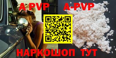 кристаллы Вязники