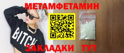 гидра Вязьма