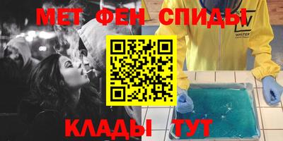 кристаллы Вязники