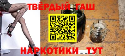 гидра Вязьма
