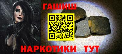 тгк Вышний Волочёк