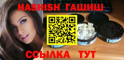 тгк Вышний Волочёк