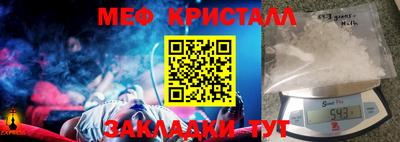 кристаллы Вязники