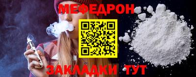 гидра Вязьма