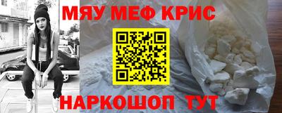 кристаллы Вязники