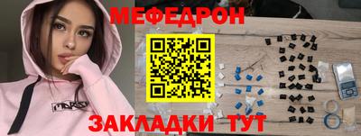 гидра Вязьма