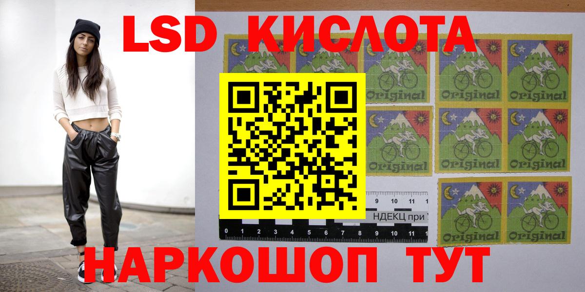 Лсд 25 экстази ecstasy  Вход с VPN  Выборг  LSD-25 экстази кислота 