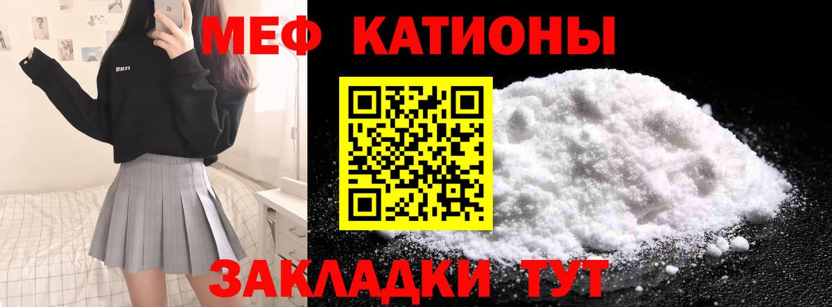 МЕФ  Меф кристаллы  Вход с VPN  мега зеркало  Меф  Выборг  Меф мука 