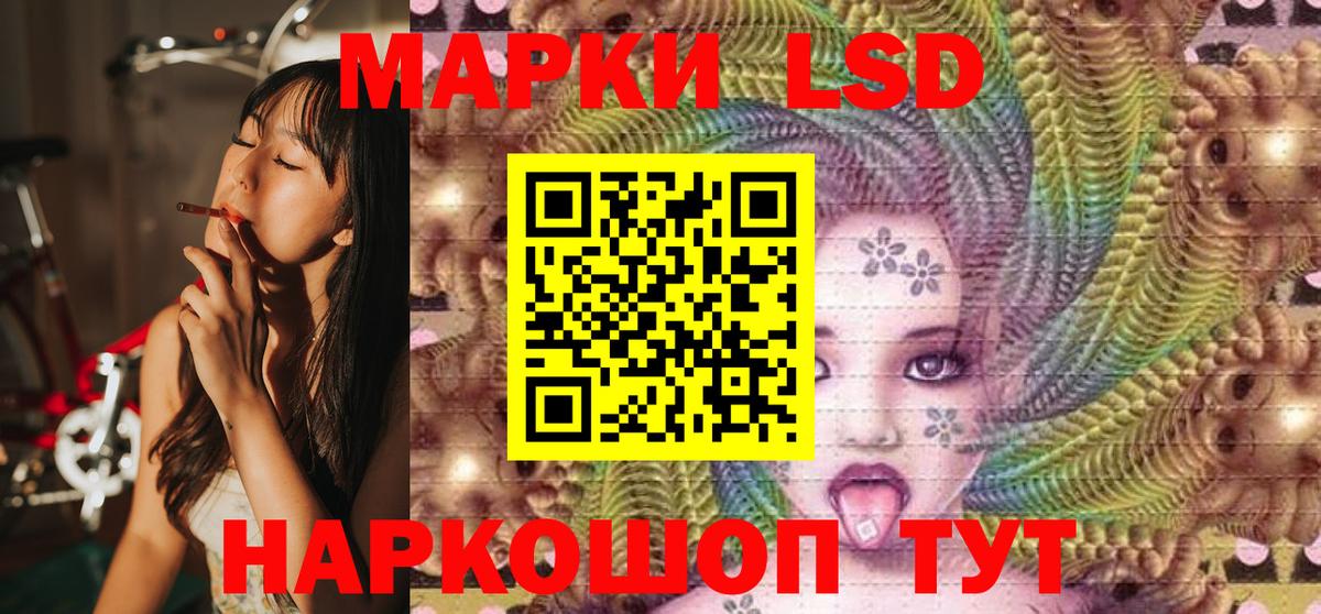 Марки N-bome  Марки 25I-NBOMe 1,5мг  Марки 25I-NBOMe 1,5мг  Вход с VPN  Выборг 