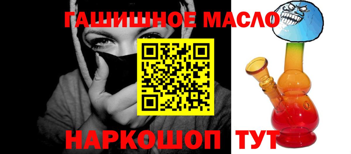 Выборг  ТГК THC oil  Вход с VPN 