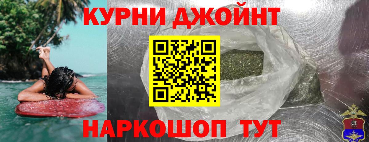 Бошки Шишки марихуана Выборг